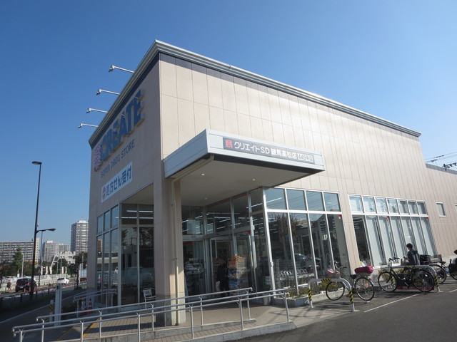 ドラックストア　クリエイトエス・ディー練馬高松店（ドラッグストア）まで899m