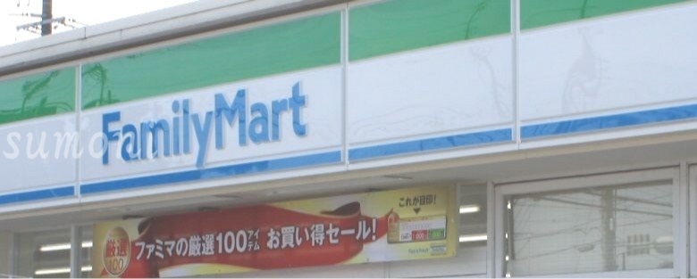 コンビニ　ファミリーマート鈴鹿桜島二丁目店（コンビニ）まで436m