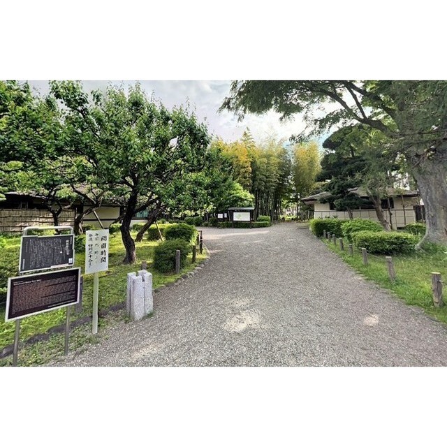 公園　蘆花恒春園（公園）まで350m