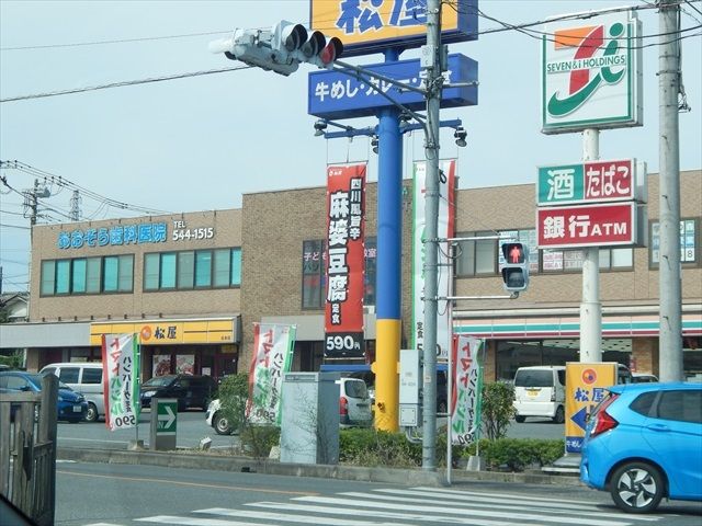 コンビニ　セブンイレブン北本緑1丁目店（コンビニ）まで855m