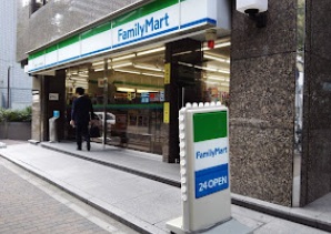 コンビニ　ファミリーマート　貿易センター駅前店（コンビニ）まで296m