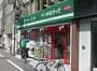 スーパー　まいばすけっと日本橋堀留町1丁目店（スーパー）まで115m