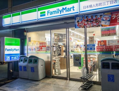 コンビニ　ファミリーマート 日本橋人形町三丁目店（コンビニ）まで1m