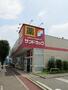 ドラックストア　サンドラッグ 国分寺日吉店（ドラッグストア）まで557m