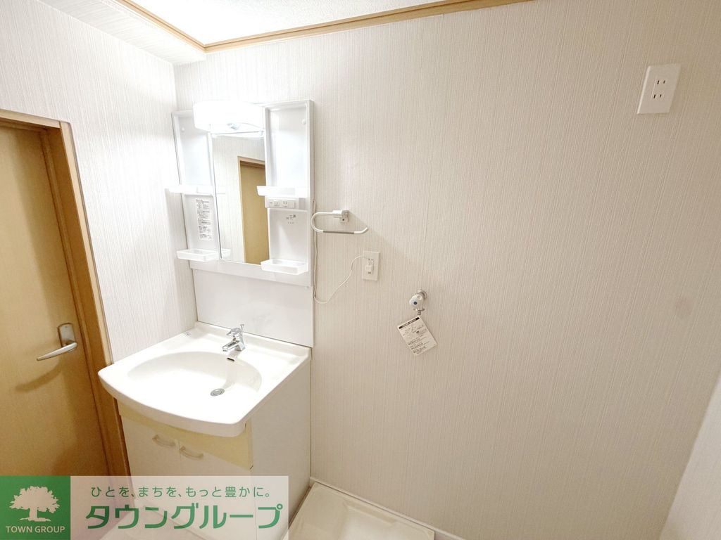 洗面設備　お部屋探しは株式会社　タウンハウジング　までお気軽にお問合…