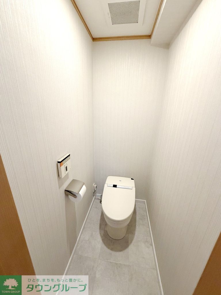 トイレ　お部屋探しは株式会社　タウンハウジング　までお気軽にお問合…