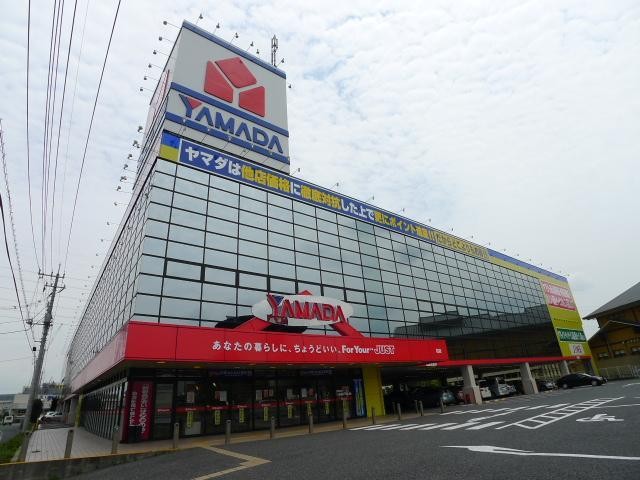その他　ヤマダ電機（その他）まで571m