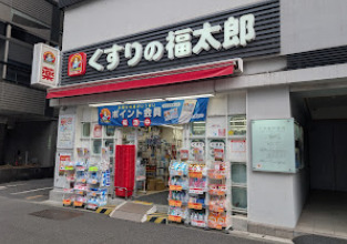 ドラックストア　くすりの福太郎春日駅前店（ドラッグストア）まで198m