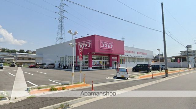 その他　ディスカウントドラッグ　コスモス温品店（その他）まで648m