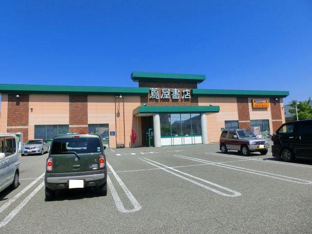 レンタルビデオ　蔦屋書店南笹口店（レンタルビデオ）まで773m