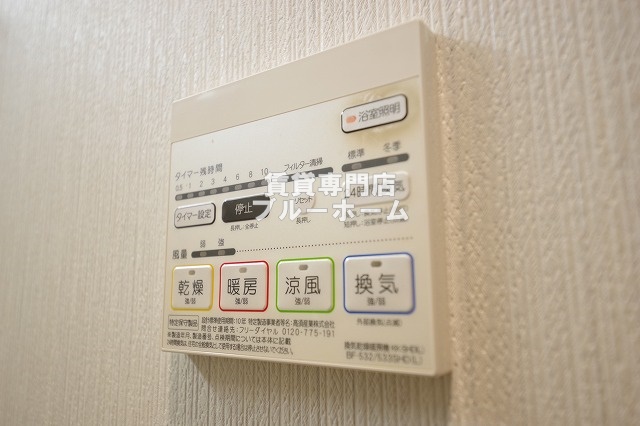 その他設備　浴室乾燥付き！