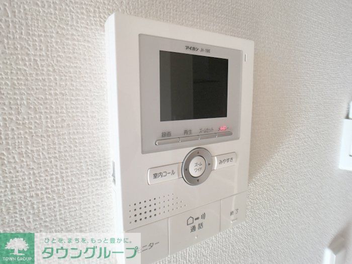 その他設備　設備