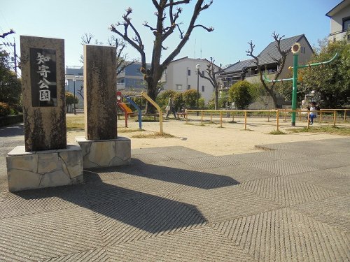 公園　知寄公園（公園）まで214m