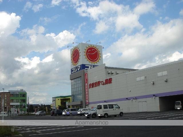 その他　コジマＮＥＷ水戸店（その他）まで243m