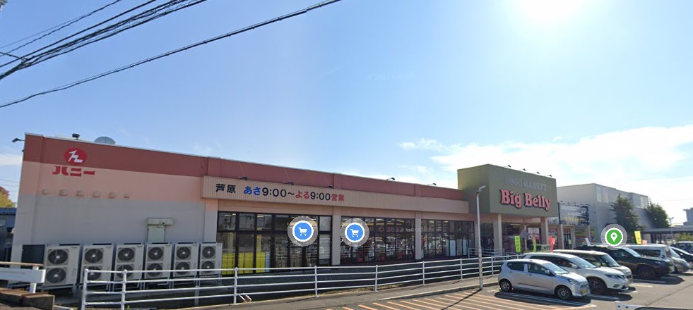スーパー　スーパー（スーパー）まで650m