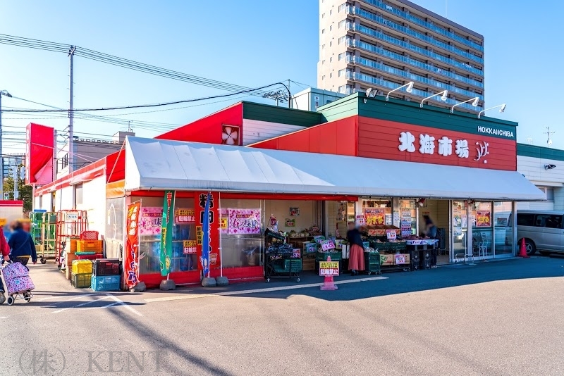 スーパー　北海市場西町店（スーパー）まで402m