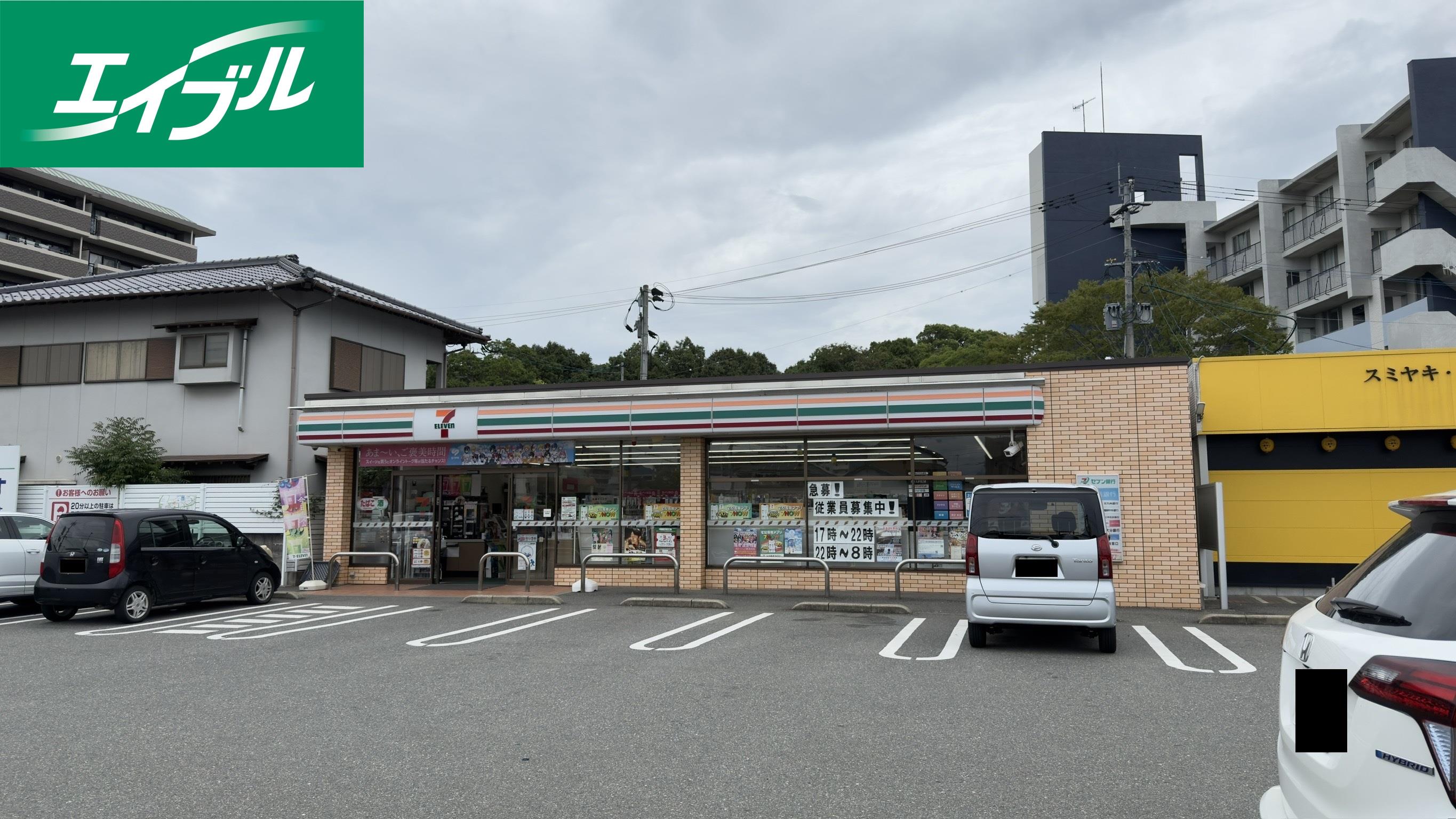 コンビニ　セブンイレブン飯塚柏の森店（コンビニ）まで533m
