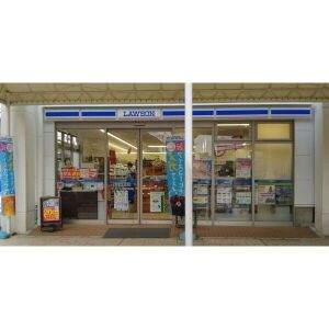コンビニ　ローソン 上小田井駅前店（コンビニ）まで541m