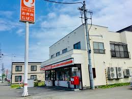 コンビニ　セイコーマートみたむら店（コンビニ）まで306m