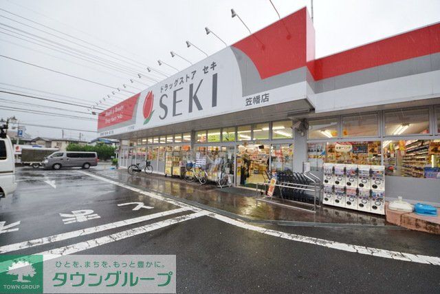 ドラックストア　ドラッグストアセキ武蔵高萩店（ドラッグストア）まで660m