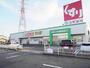ドラックストア　スギ薬局又丸店（ドラッグストア）まで650m