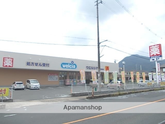 その他　ウエルシア香芝磯壁店様（その他）まで500m