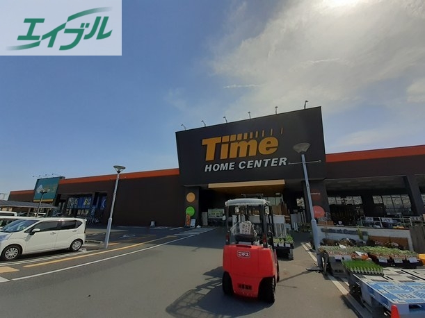 その他　タイム大安寺店（その他）まで950m