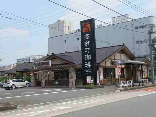 飲食店　高倉町珈琲（飲食店）まで180m