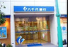 銀行　八千代銀行 笹塚支店（銀行）まで1077m