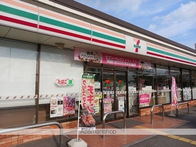 コンビニ　セブンイレブン米子河崎店（コンビニ）まで600m