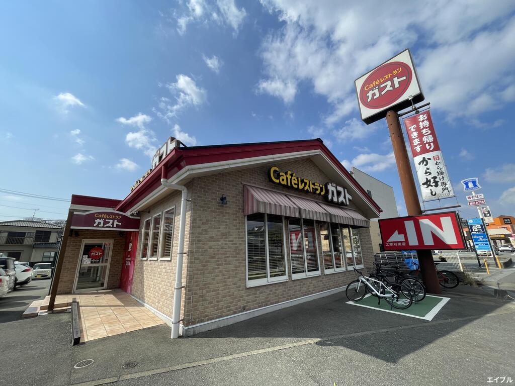 飲食店　ガスト太宰府南店（飲食店）まで1250m