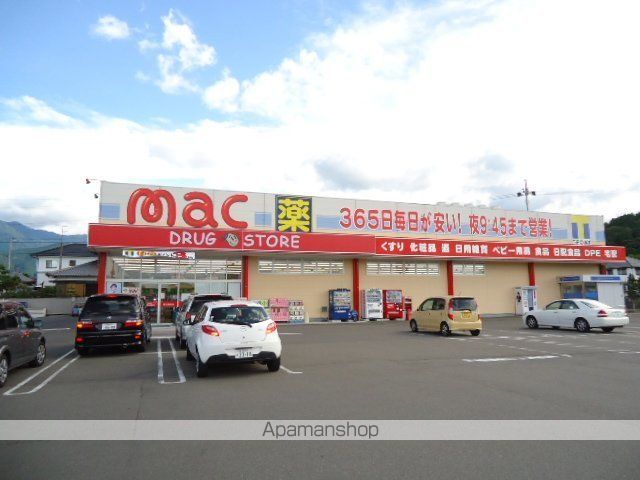 その他　ｍａｃ西の土居店（その他）まで850m