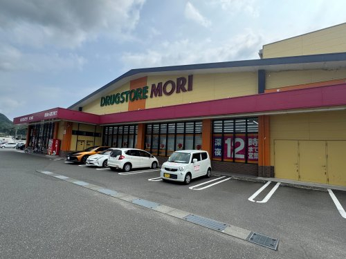 その他　ドラッグストアモリ　宮之城店（その他）まで1047m
