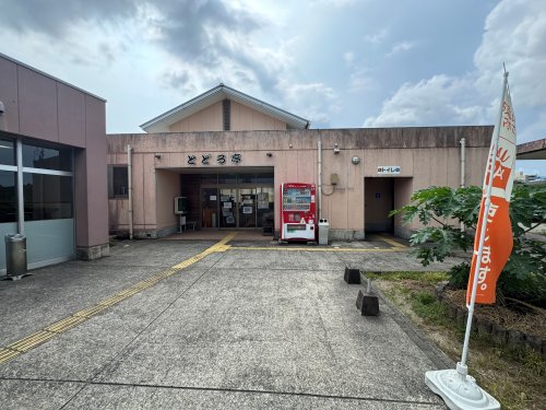 飲食店　とどろ亭（飲食店）まで318m
