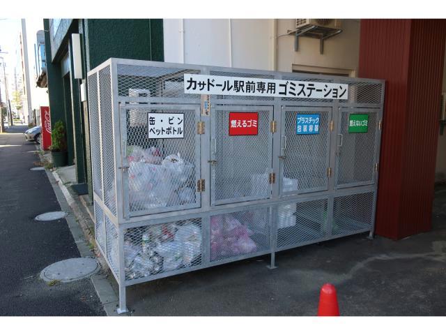 その他　周辺環境