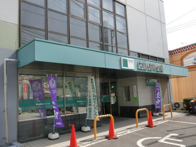 銀行　広島信用金庫安支店（銀行）まで1114m