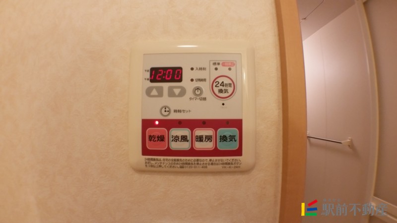 その他設備　浴室乾燥機