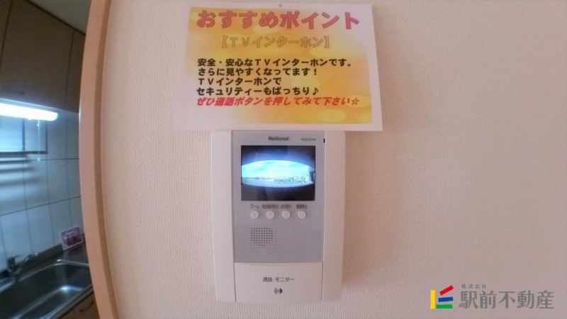 セキュリティ　カラーモニターフォン