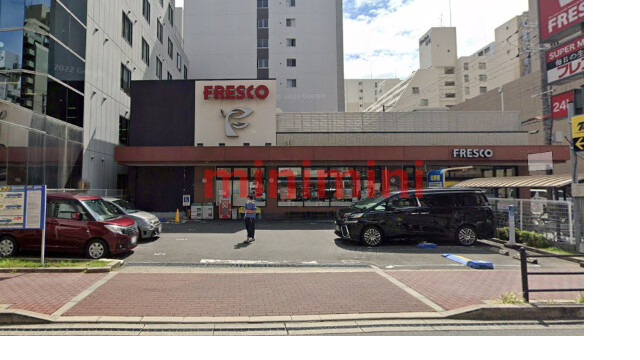 スーパー　フレスコ江坂店（スーパー）まで671m
