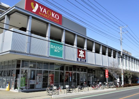 スーパー　ヤオコー岩槻本丸店（スーパー）まで942m