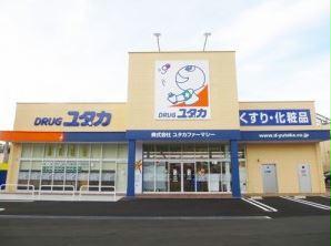 ドラックストア　ドラッグユタカ大津市民病院前店（ドラッグストア）まで452m