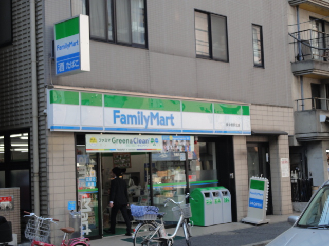 コンビニ　ファミリーマート東中野駅北店（コンビニ）まで258m