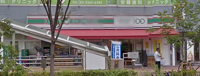 コンビニ　ローソンストア100東中野店（コンビニ）まで166m