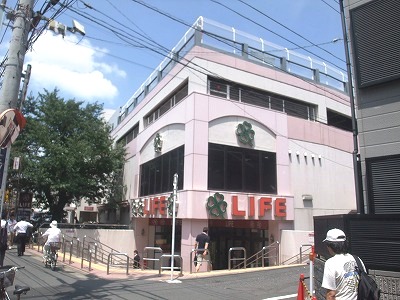スーパー　ライフ東中野店（スーパー）まで391m