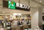 スーパー　京急ストア 鶴見本町通店（スーパー）まで746m