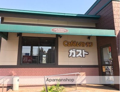 飲食店　ガスト（飲食店）まで650m
