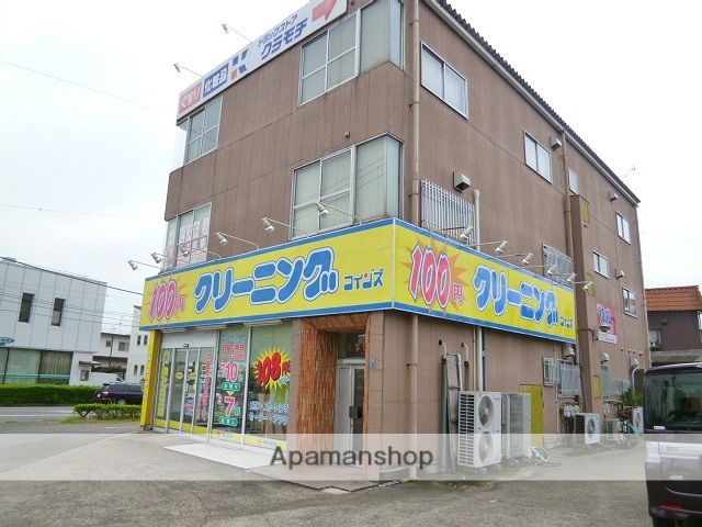 その他　うさちゃんクリーニング（その他）まで450m
