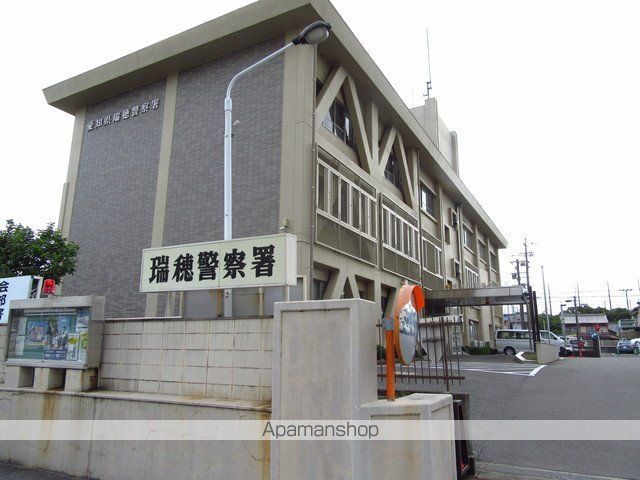 警察署・交番　瑞穂警察署（警察署・交番）まで191m