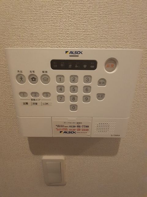 セキュリティ
