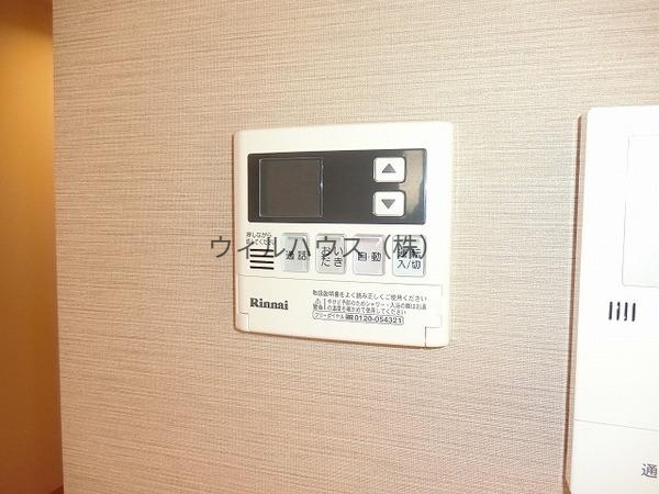 その他設備　給湯リモコン！